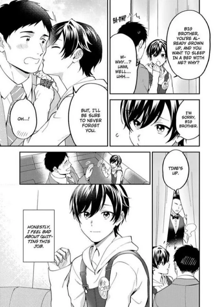 Onii-Chan Datte Amaetai Wake De - Chapter 3 Page 16