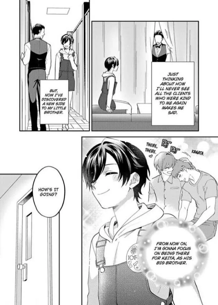 Onii-Chan Datte Amaetai Wake De - Chapter 3 Page 17