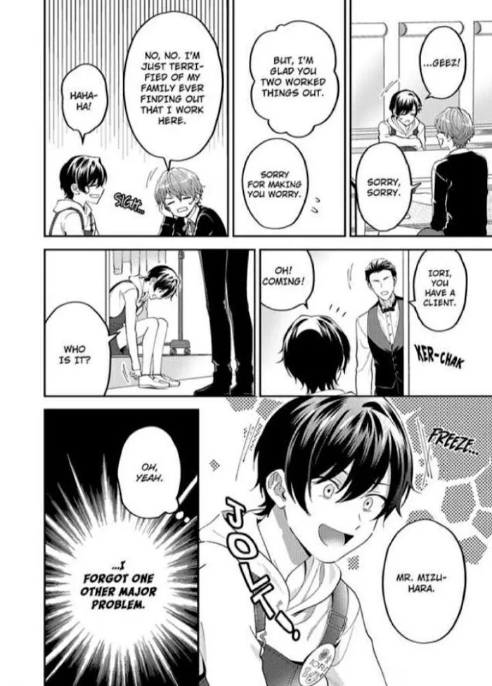 Onii-Chan Datte Amaetai Wake De - Chapter 3 Page 19