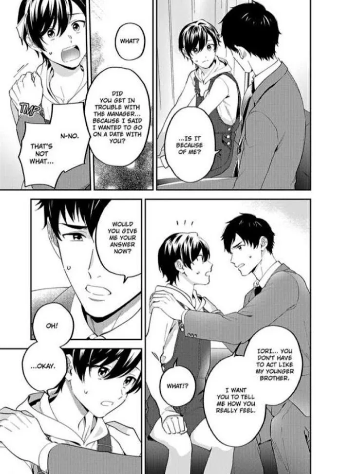 Onii-Chan Datte Amaetai Wake De - Chapter 3 Page 22