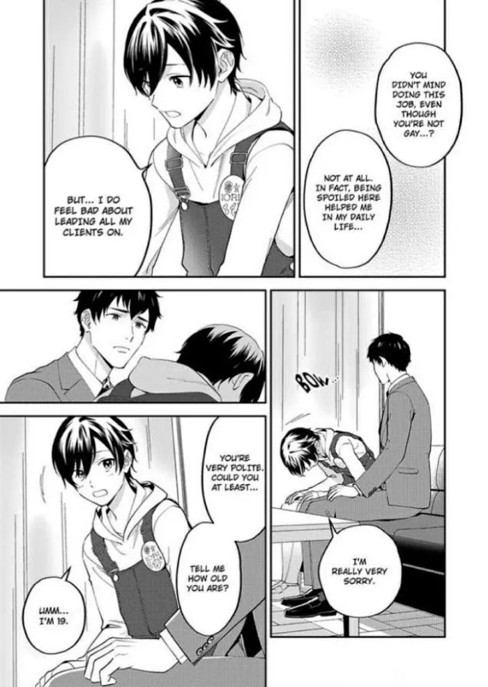 Onii-Chan Datte Amaetai Wake De - Chapter 3 Page 24