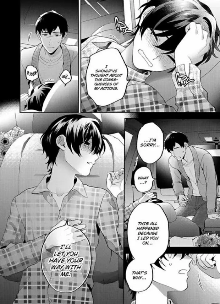 Onii-Chan Datte Amaetai Wake De - Chapter 4 Page 25