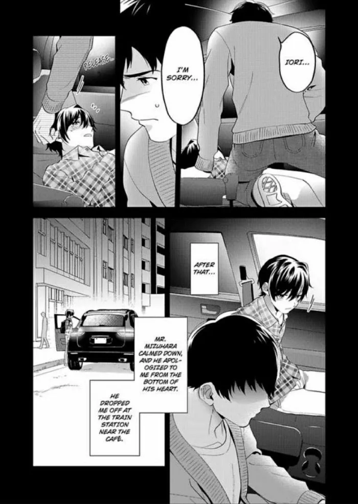 Onii-Chan Datte Amaetai Wake De - Chapter 4 Page 26
