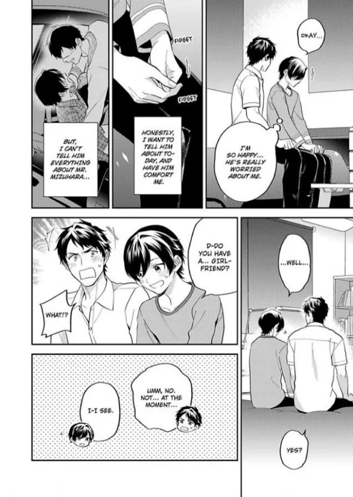 Onii-Chan Datte Amaetai Wake De - Chapter 5 Page 5