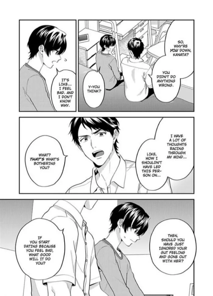 Onii-Chan Datte Amaetai Wake De - Chapter 5 Page 14