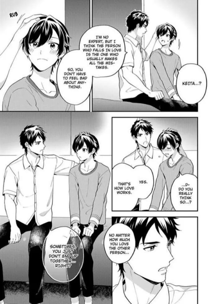 Onii-Chan Datte Amaetai Wake De - Chapter 5 Page 16