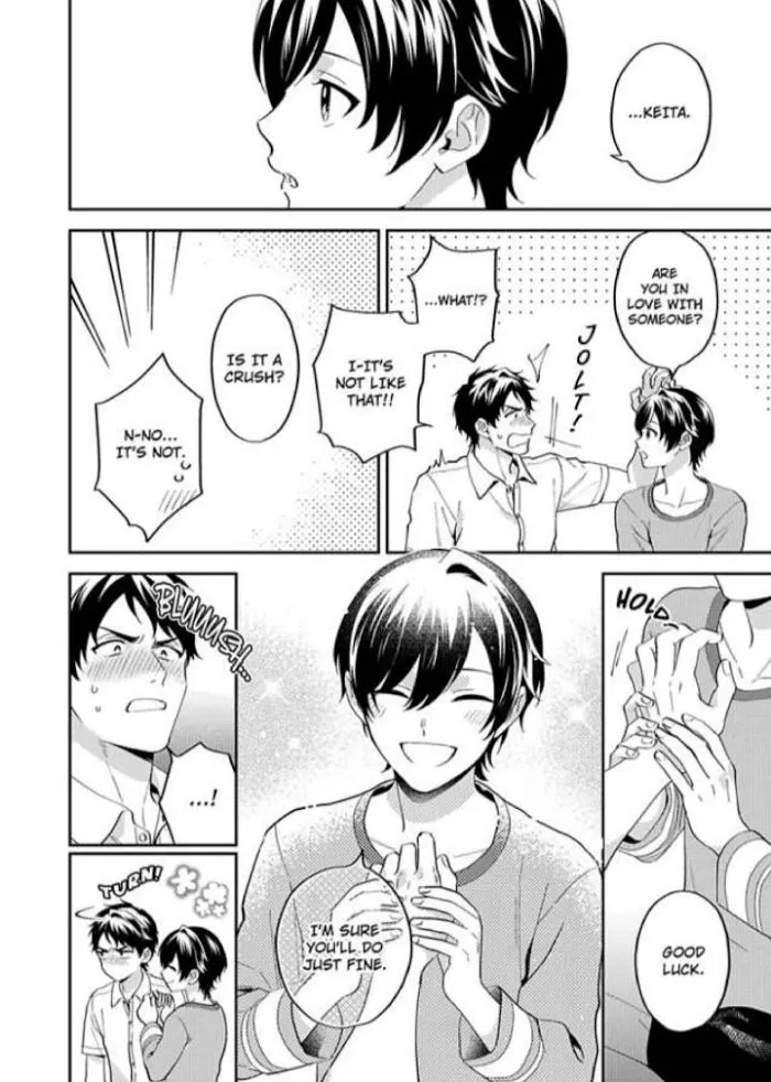 Onii-Chan Datte Amaetai Wake De - Chapter 5 Page 17