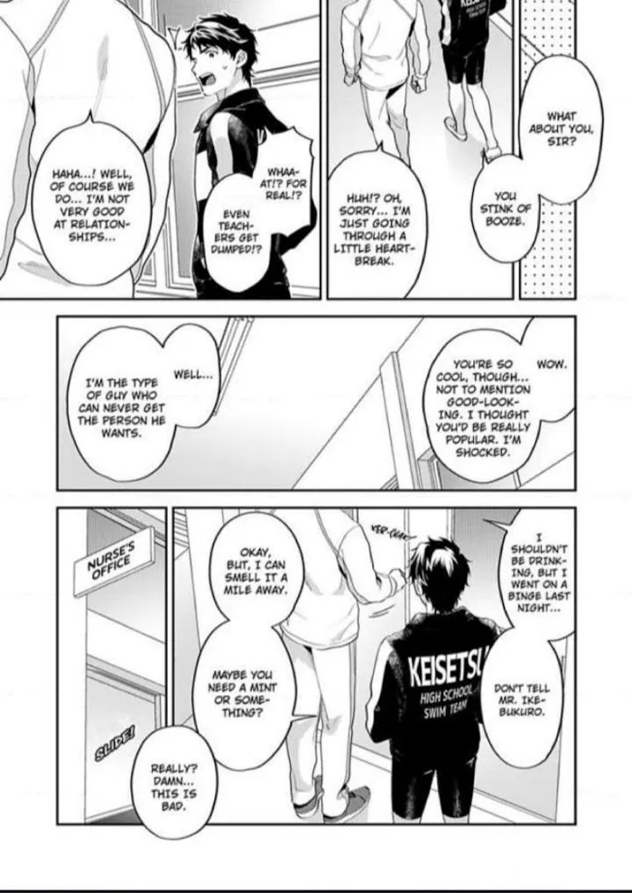 Onii-Chan Datte Amaetai Wake De - Chapter 5 Page 32