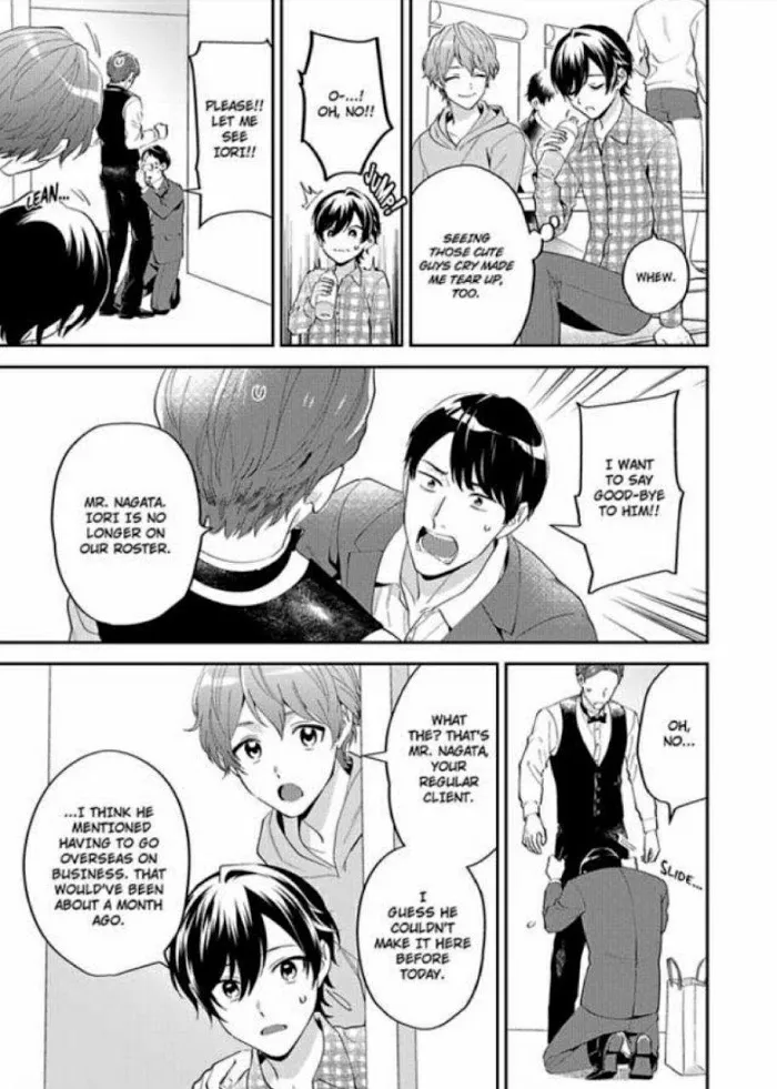 Onii-Chan Datte Amaetai Wake De - Chapter 6 Page 6
