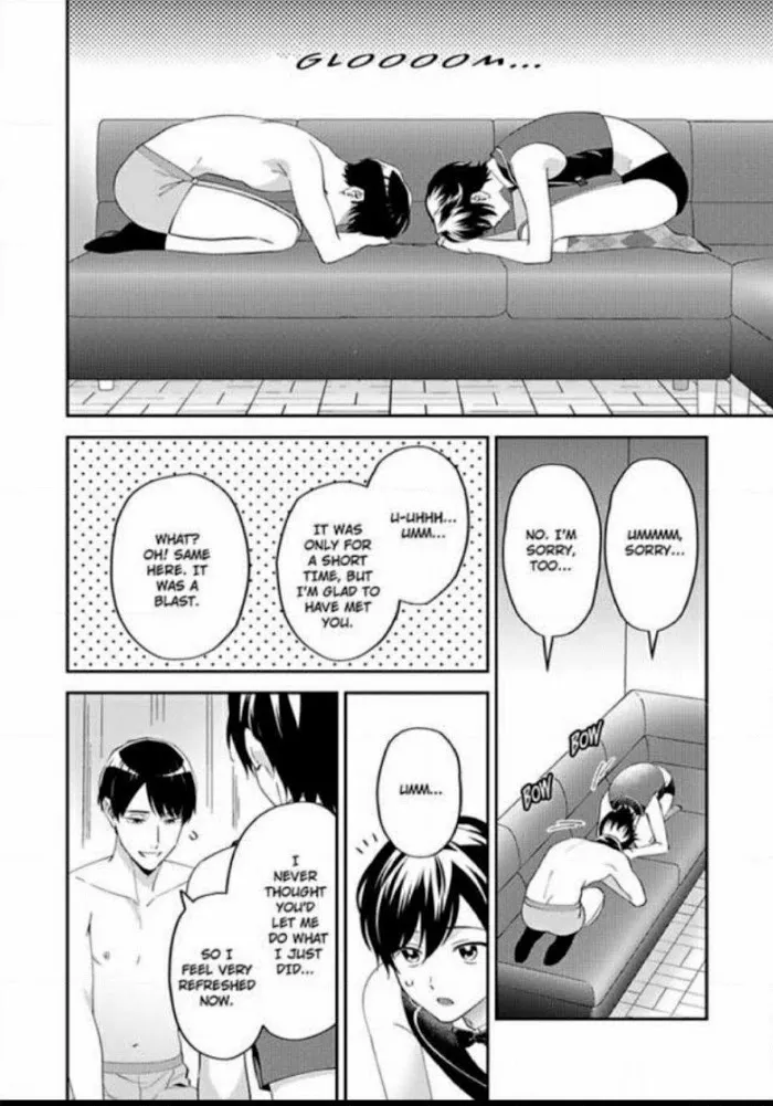 Onii-Chan Datte Amaetai Wake De - Chapter 6 Page 17