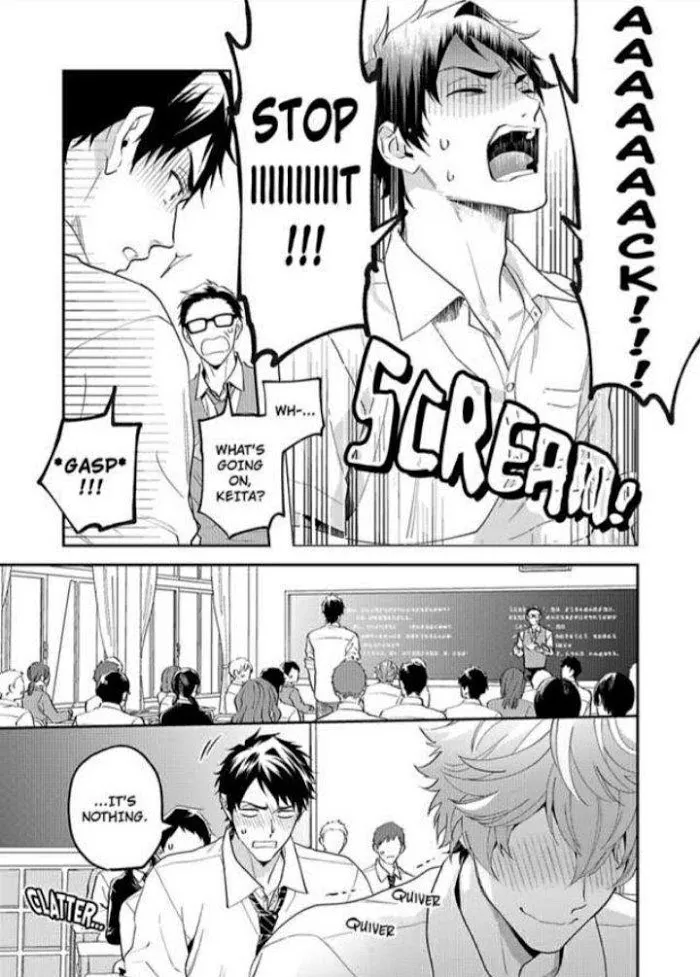 Onii-Chan Datte Amaetai Wake De - Chapter 7 Page 5