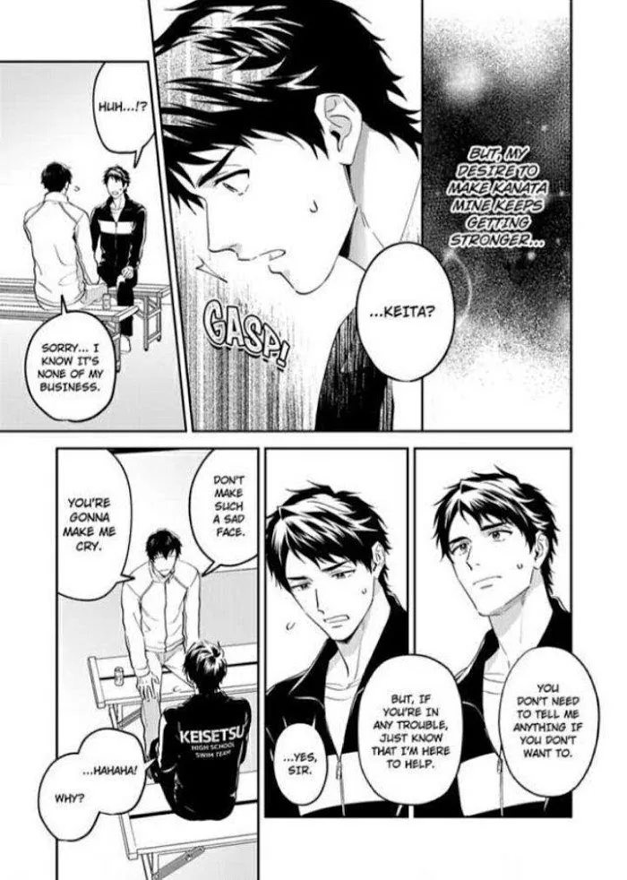 Onii-Chan Datte Amaetai Wake De - Chapter 7 Page 13
