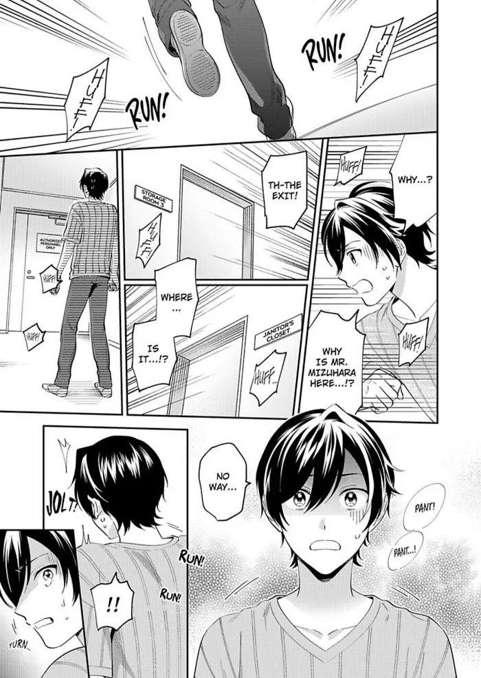Onii-Chan Datte Amaetai Wake De - Chapter 8 Page 5