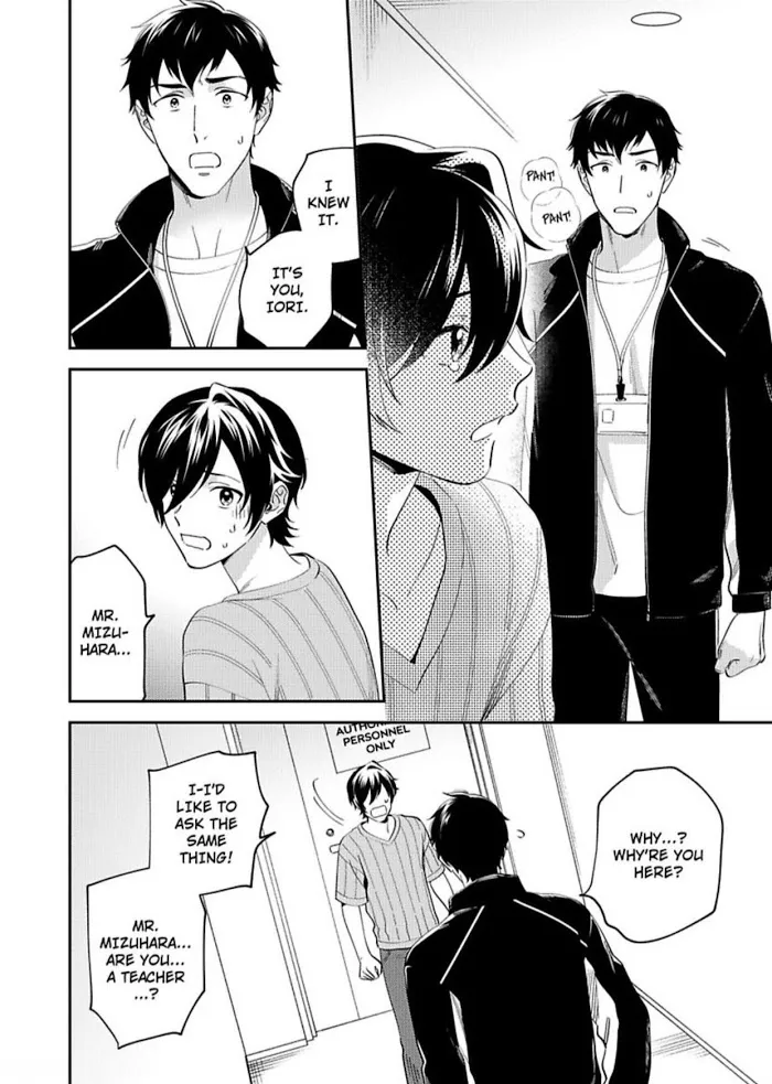 Onii-Chan Datte Amaetai Wake De - Chapter 8 Page 6