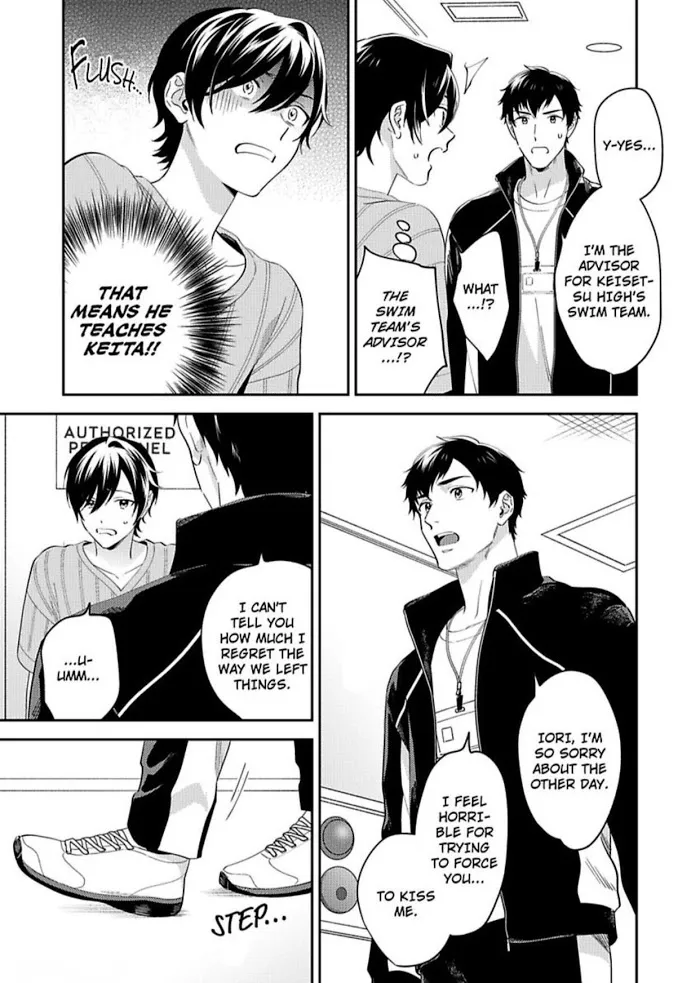 Onii-Chan Datte Amaetai Wake De - Chapter 8 Page 7