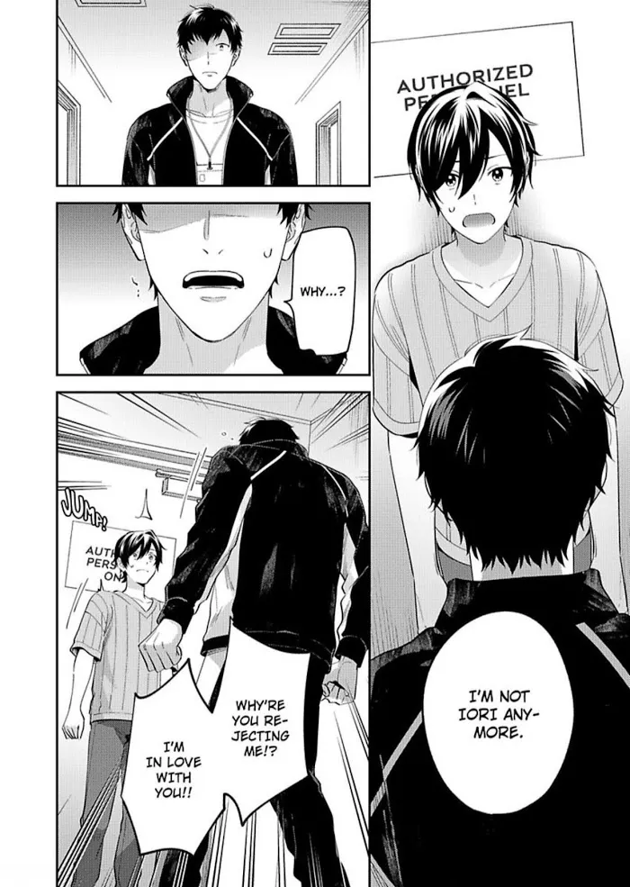 Onii-Chan Datte Amaetai Wake De - Chapter 8 Page 12