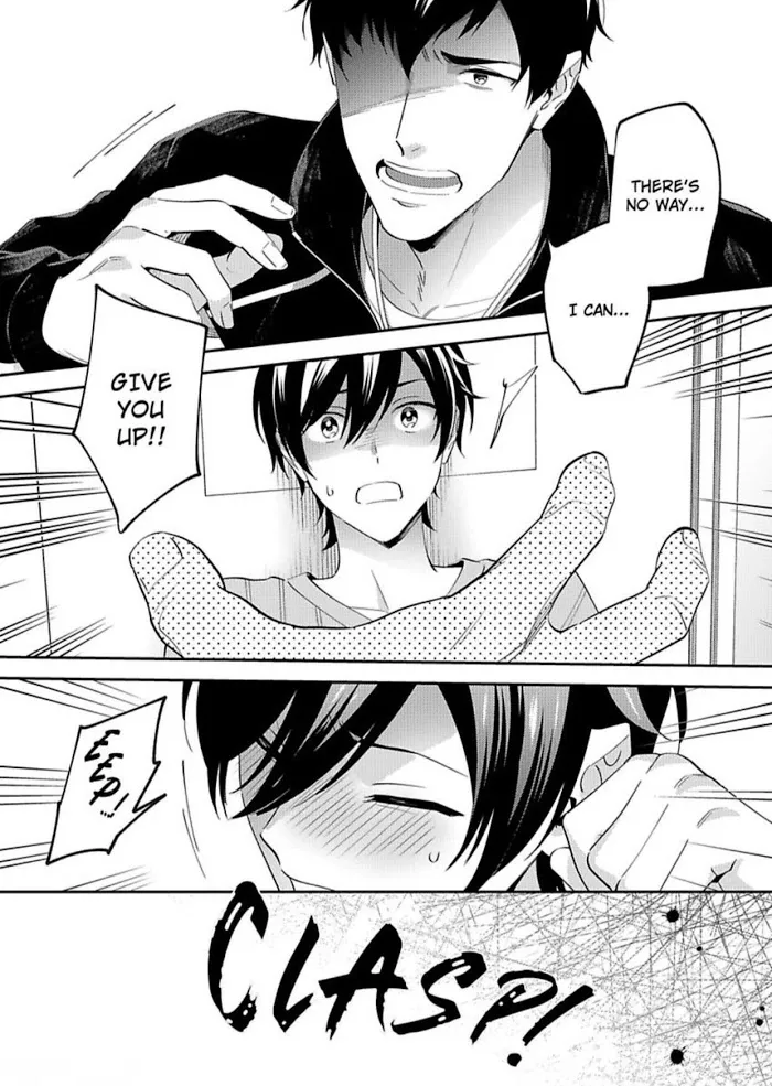 Onii-Chan Datte Amaetai Wake De - Chapter 8 Page 13
