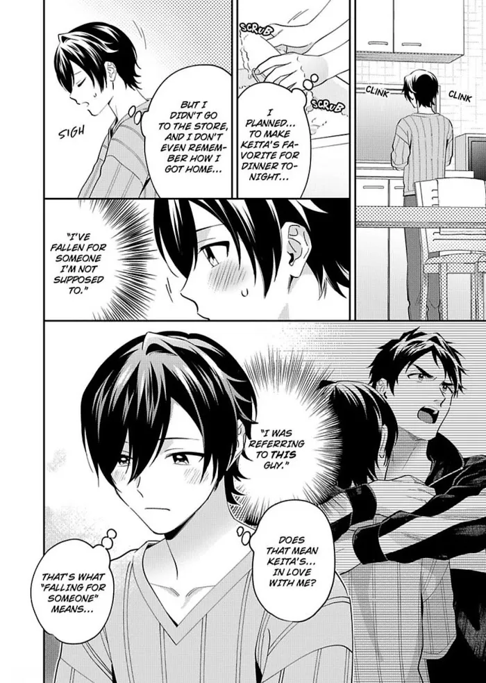Onii-Chan Datte Amaetai Wake De - Chapter 8 Page 22