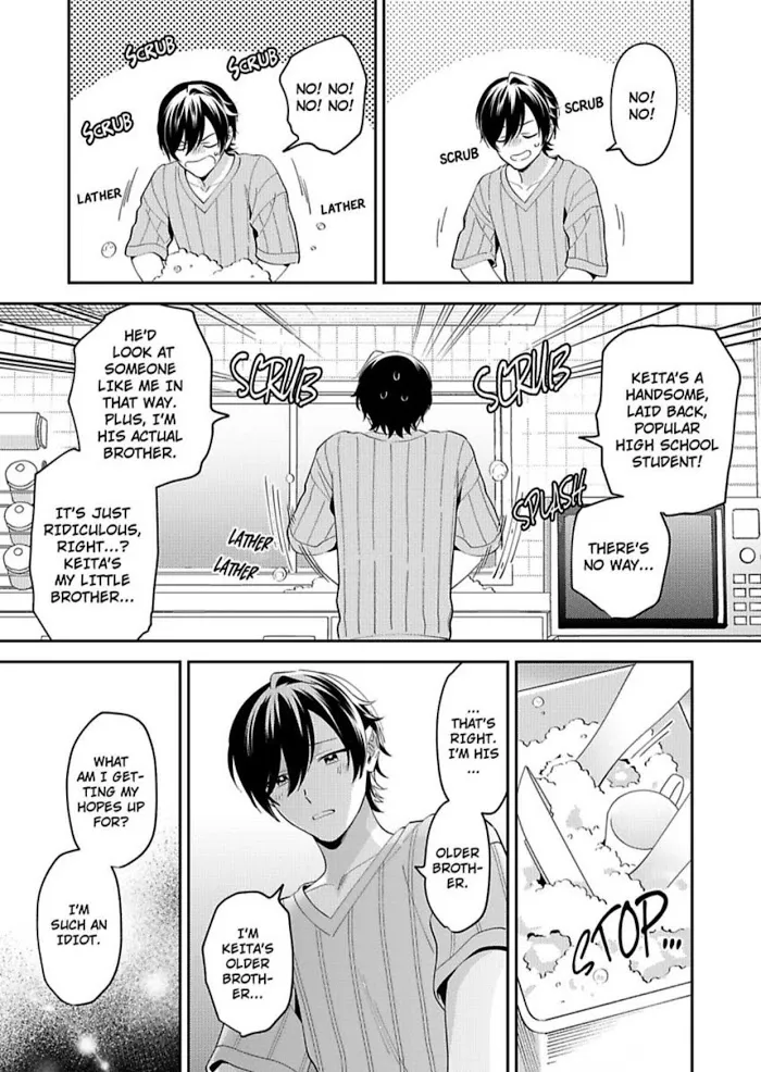 Onii-Chan Datte Amaetai Wake De - Chapter 8 Page 23