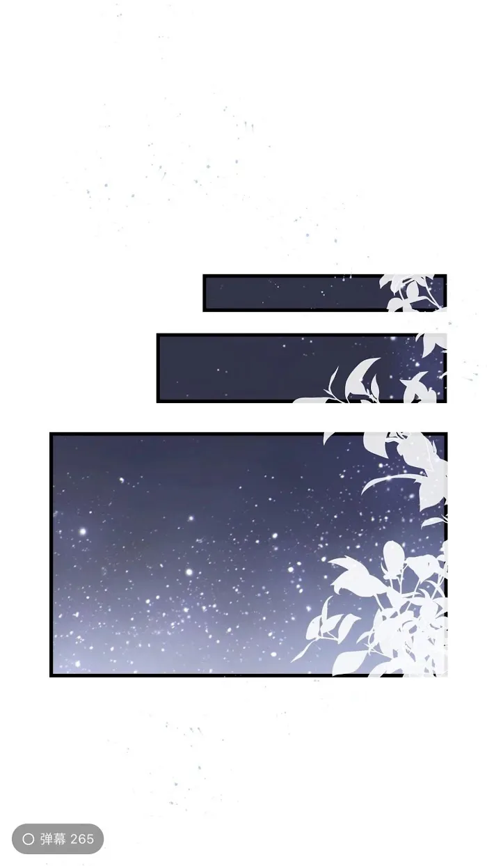 Starry Night - Chapter 48 Page 14
