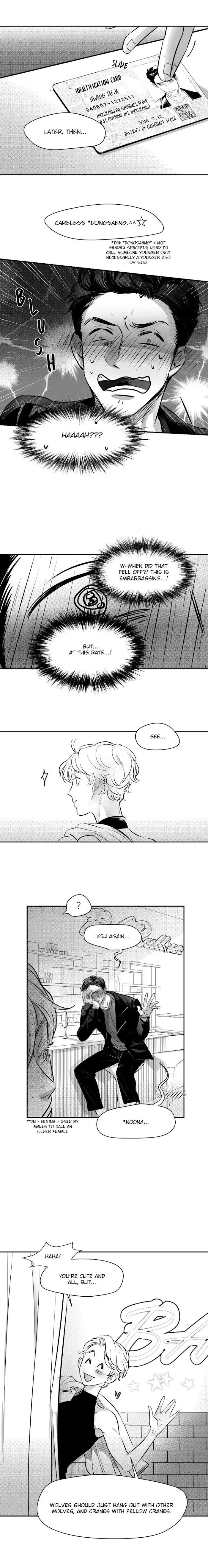 Sweet Trap - Chapter 1 Page 14