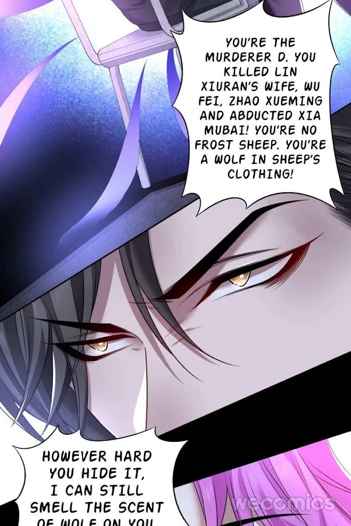 A Wicked Beast - Chapter 77 Page 12