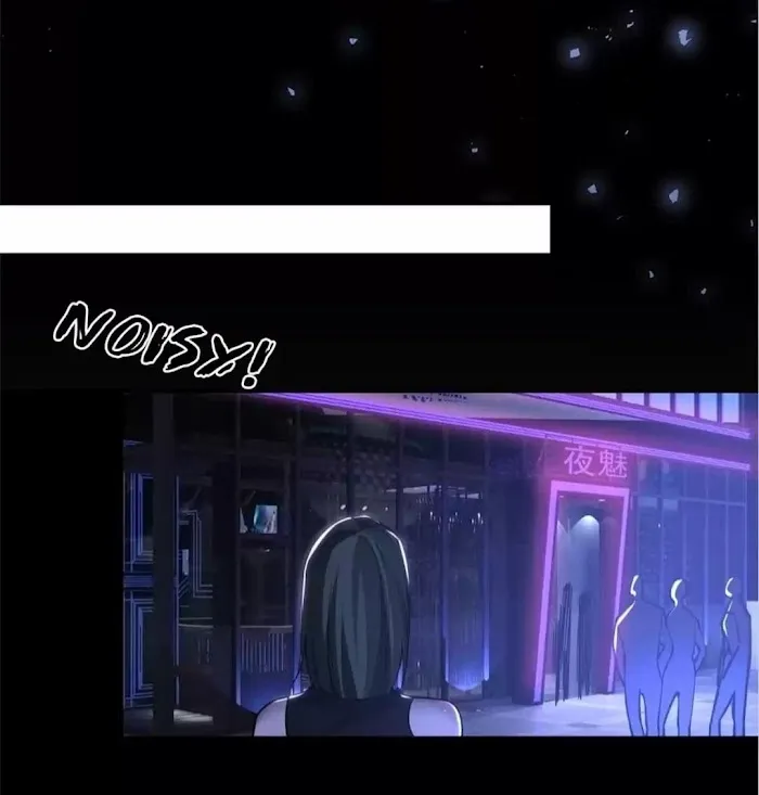 A Wicked Beast - Chapter 93 Page 20