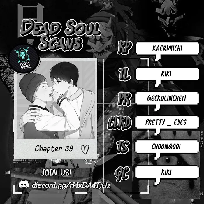 Steady Affection - Chapter 39 Page 2