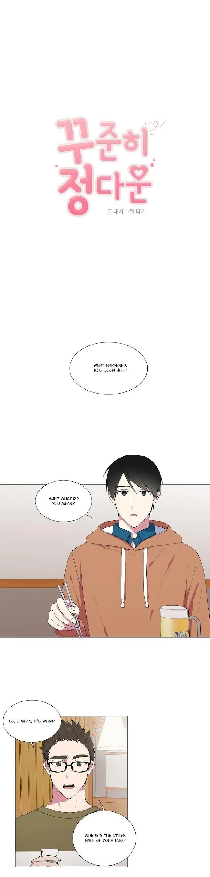 Steady Affection - Chapter 5 Page 1