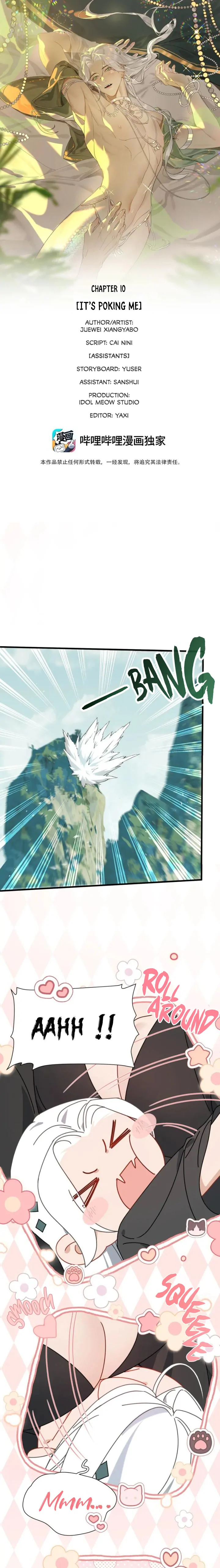The Snake Demon Wants To Flee - Chapter 10 Page 2