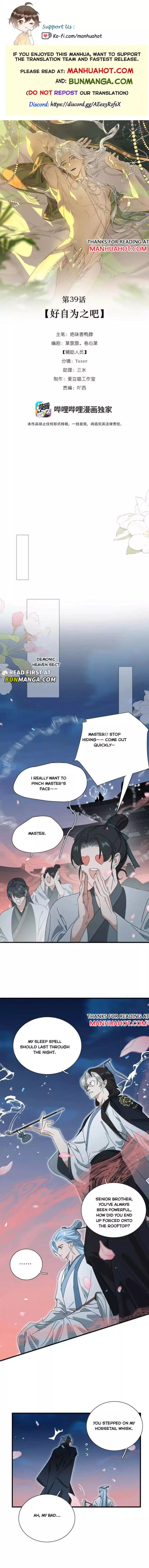 The Snake Demon Wants To Flee - Chapter 39 Page 3