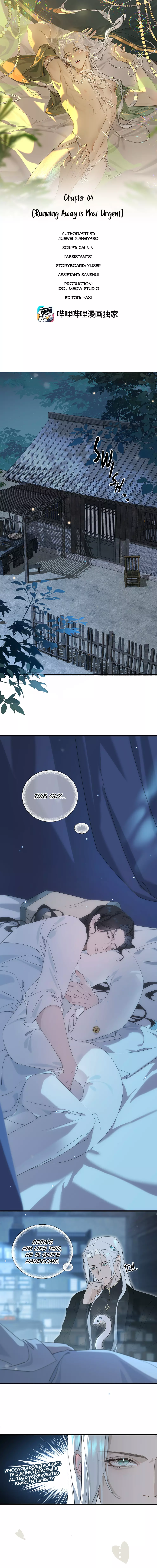 The Snake Demon Wants To Flee - Chapter 4 Page 2