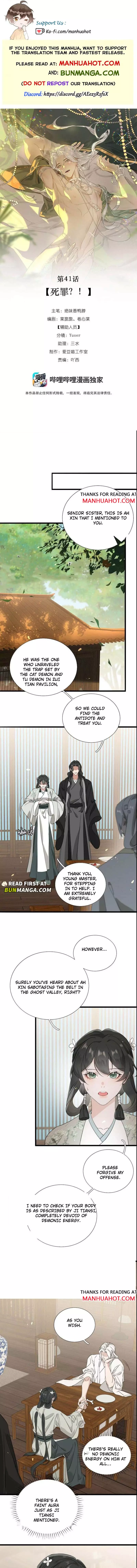 The Snake Demon Wants To Flee - Chapter 41 Page 1