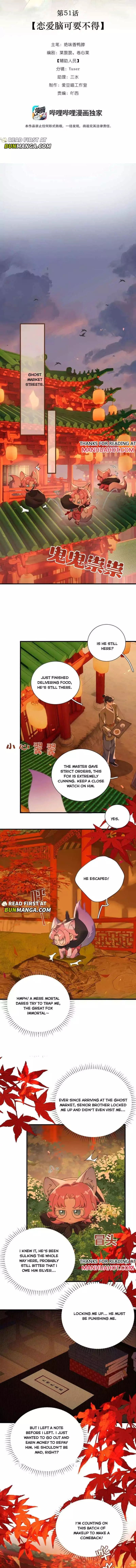 The Snake Demon Wants To Flee - Chapter 51 Page 3