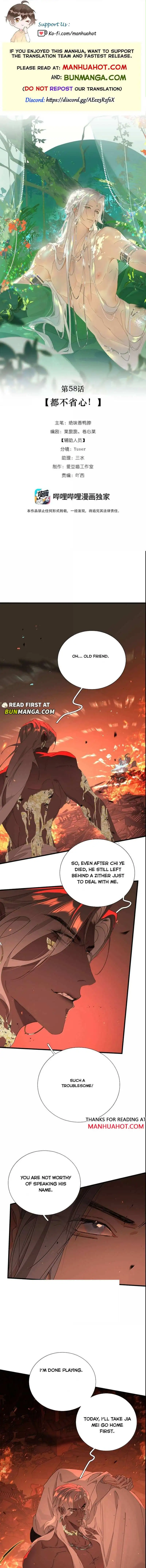 The Snake Demon Wants To Flee - Chapter 58 Page 1