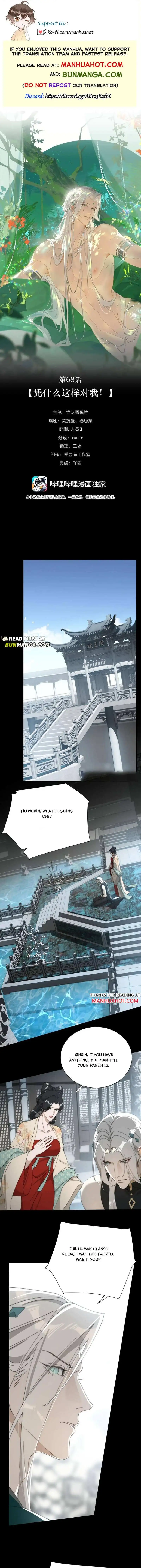 The Snake Demon Wants To Flee - Chapter 68 Page 2