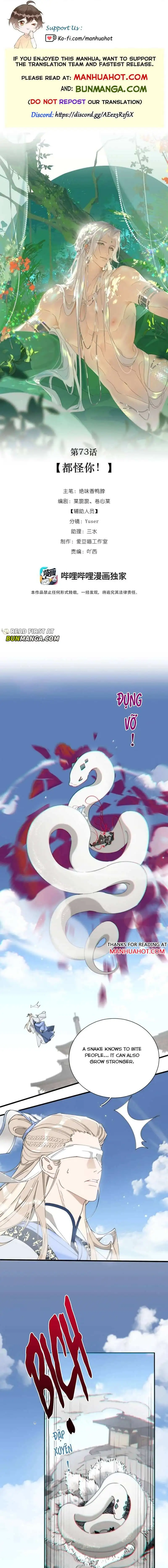 The Snake Demon Wants To Flee - Chapter 73 Page 2