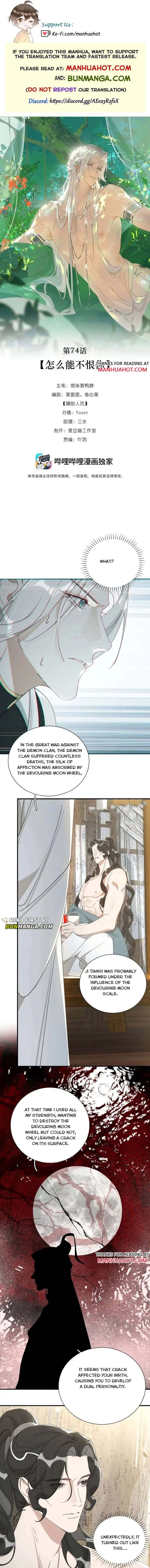 The Snake Demon Wants To Flee - Chapter 74 Page 1