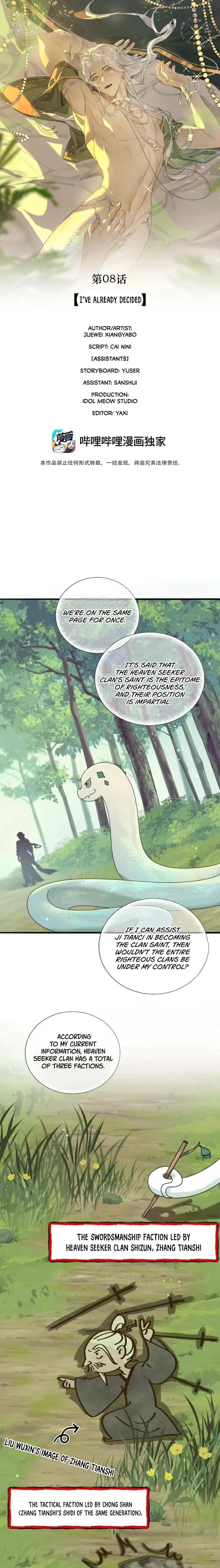The Snake Demon Wants To Flee - Chapter 8 Page 2