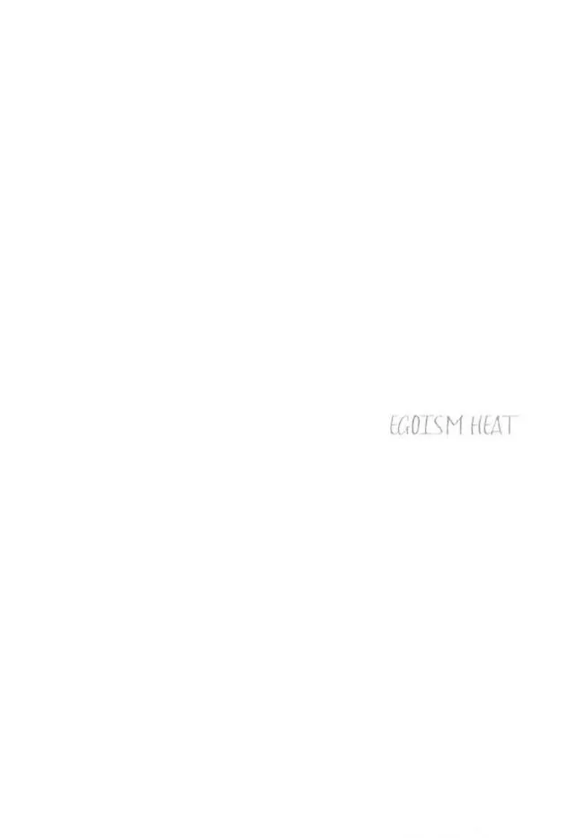 Egoism Heat - Chapter 1 Page 5