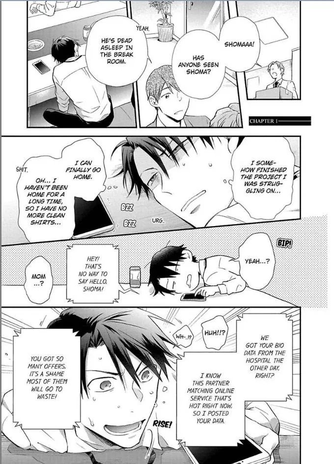 Egoism Heat - Chapter 1 Page 6