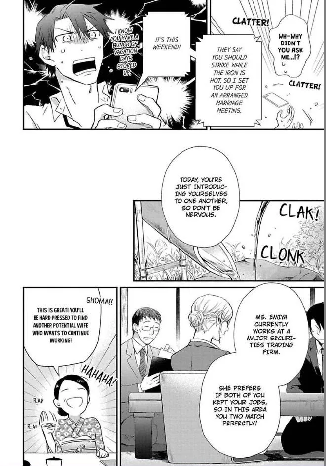 Egoism Heat - Chapter 1 Page 7