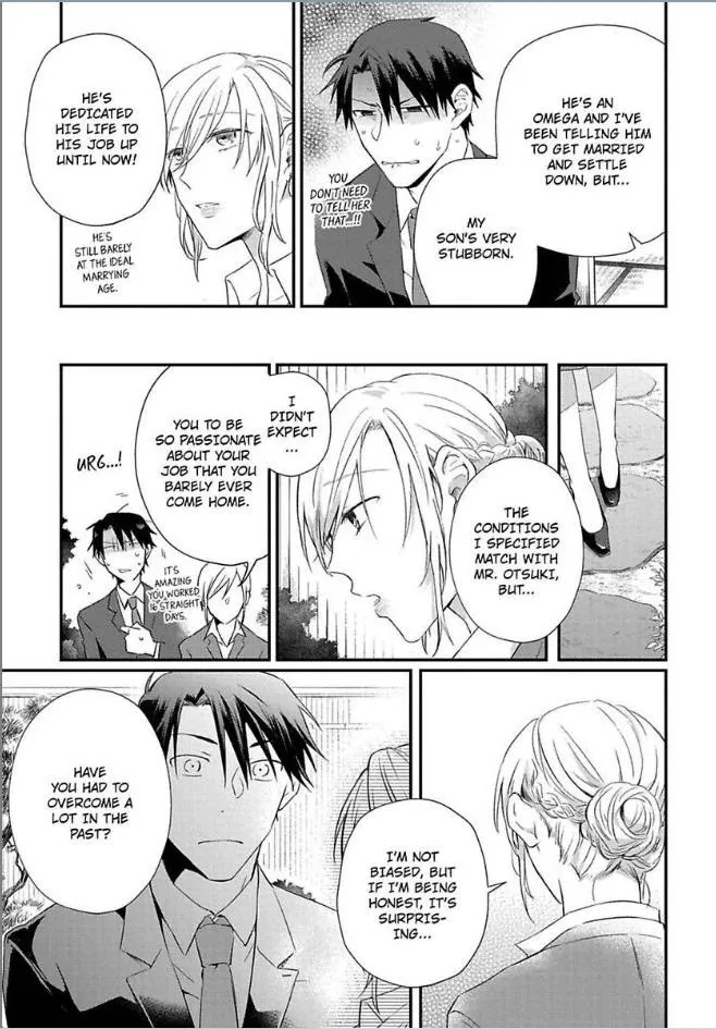 Egoism Heat - Chapter 1 Page 8