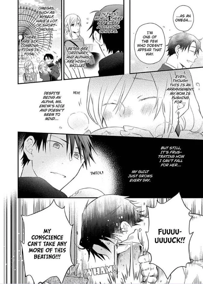 Egoism Heat - Chapter 1 Page 9