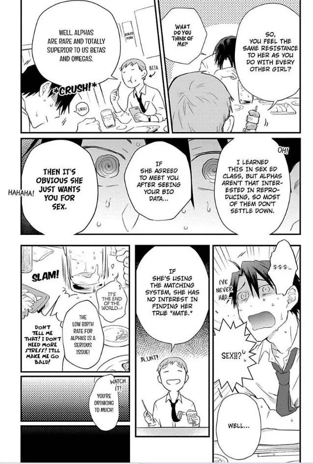 Egoism Heat - Chapter 1 Page 10