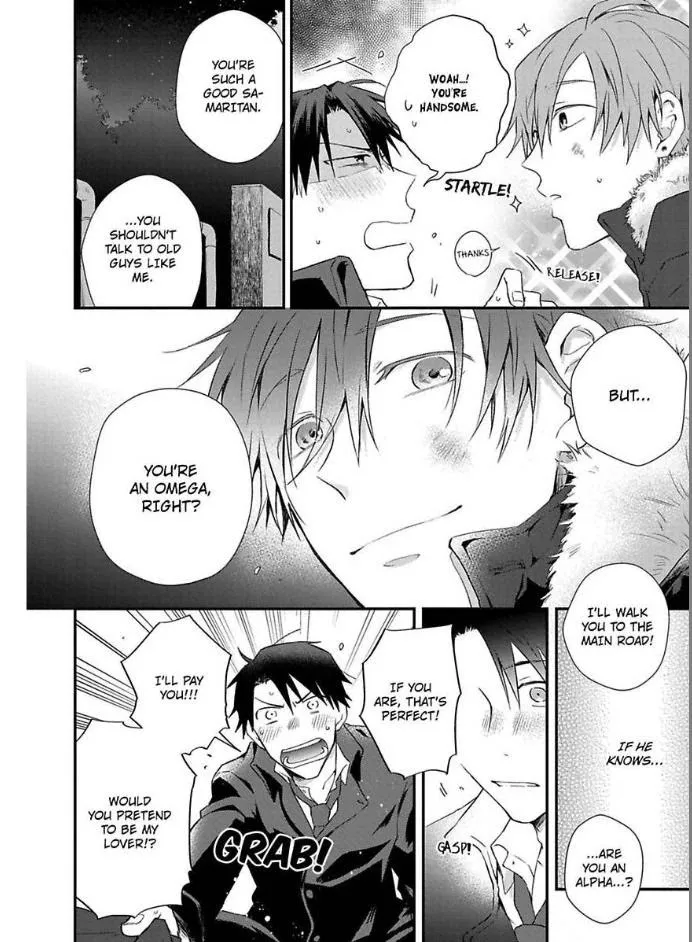 Egoism Heat - Chapter 1 Page 13