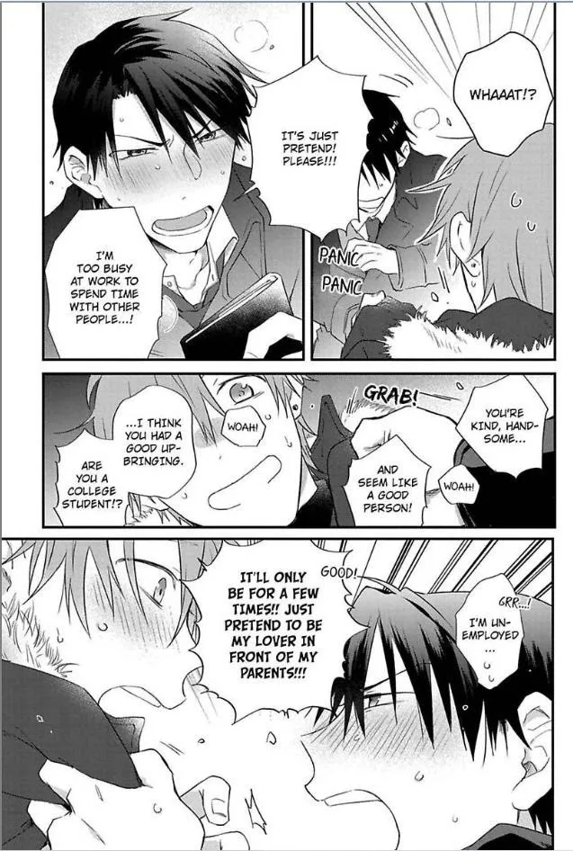 Egoism Heat - Chapter 1 Page 14