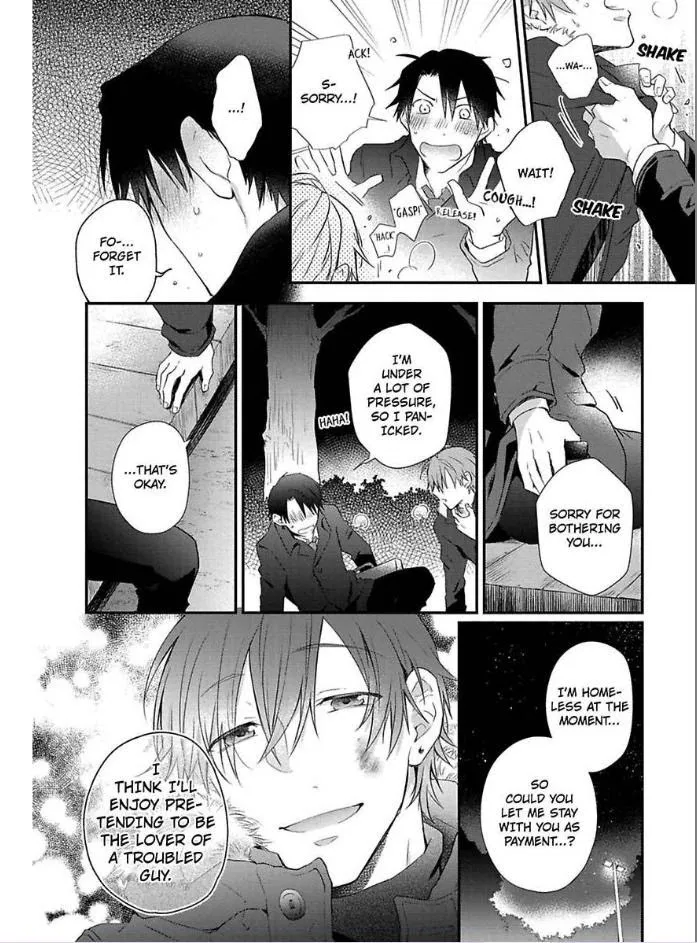 Egoism Heat - Chapter 1 Page 15