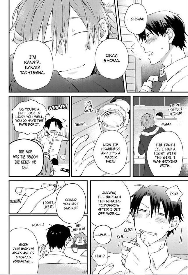 Egoism Heat - Chapter 1 Page 17