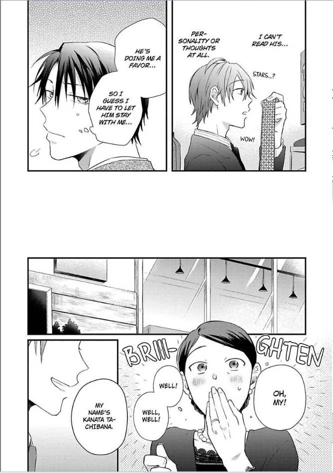 Egoism Heat - Chapter 1 Page 20